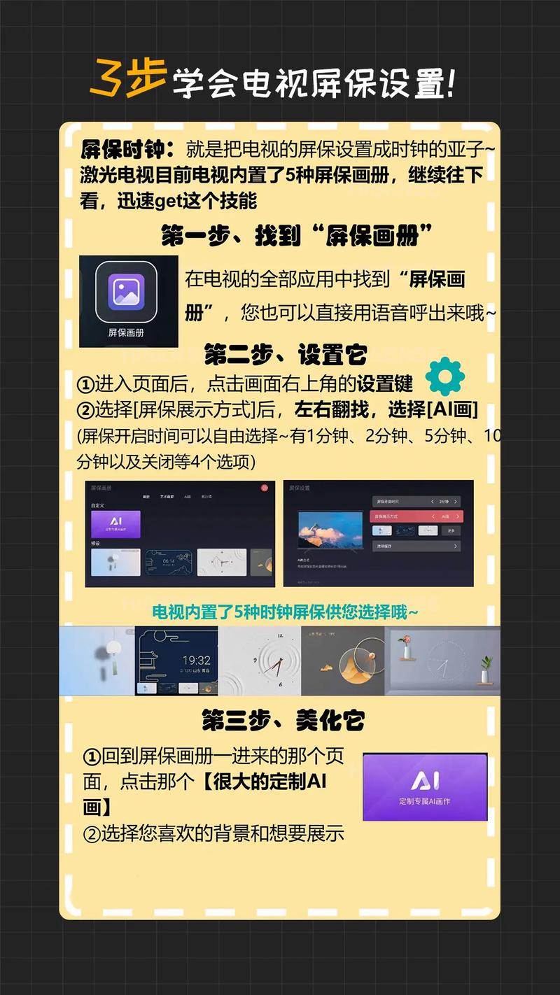 刷屏991秒，如何快速成为抖音刷屏专家？你的全网刷屏技巧指南
