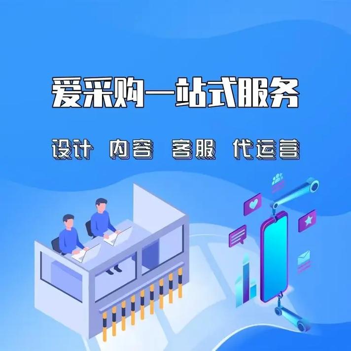 全网最高代购价，dy业务平台在线，推荐 you！