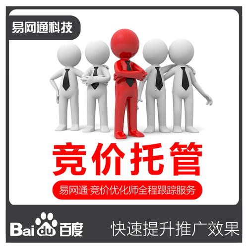 网站Builder,SEO优化与竞价托管服务