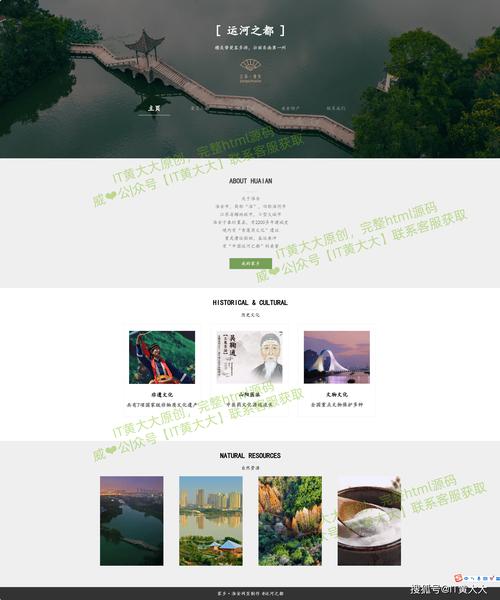 如何打造高效通州旅游网站？从SEO优化到用户体验