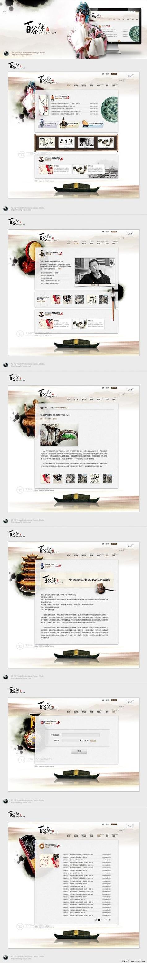 网站设计指南，从零开始到万站