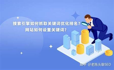 SEO优化网站需要什么样的人员?