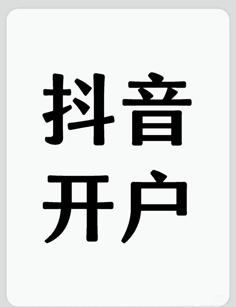 抖音刷屏专家，fastest way to watch your videos in抖音