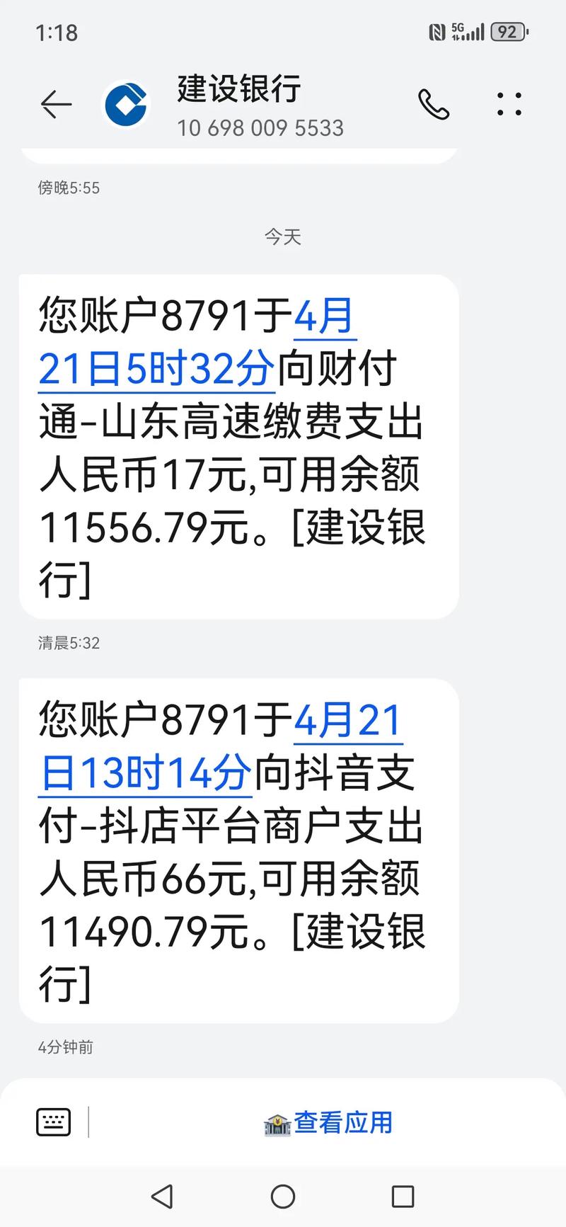 抖音支持,ks作品1赞,限时超值!