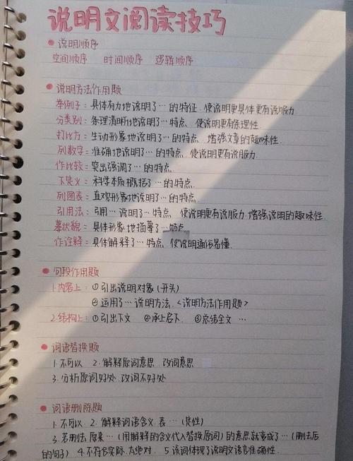 如何撰写一篇高质量的自媒体文章?指南与教学内容,助你快速掌握