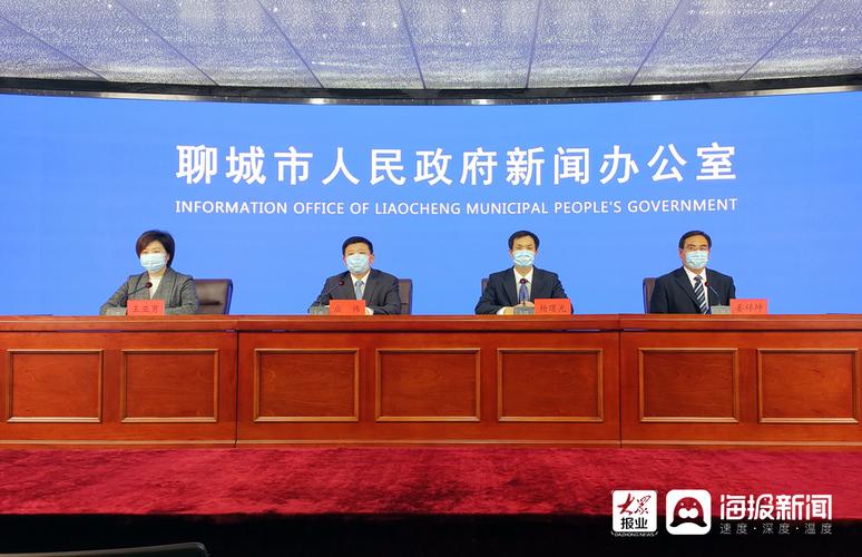 疫情搬家聊城最新消息