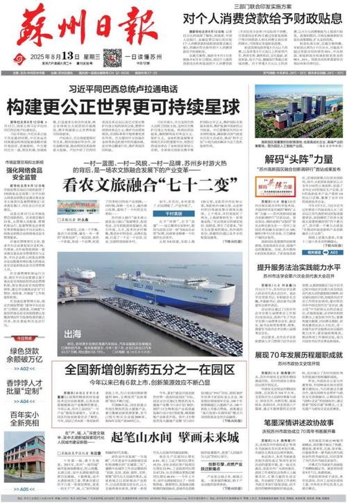 苏州区疫情最新 update,最新数据发布