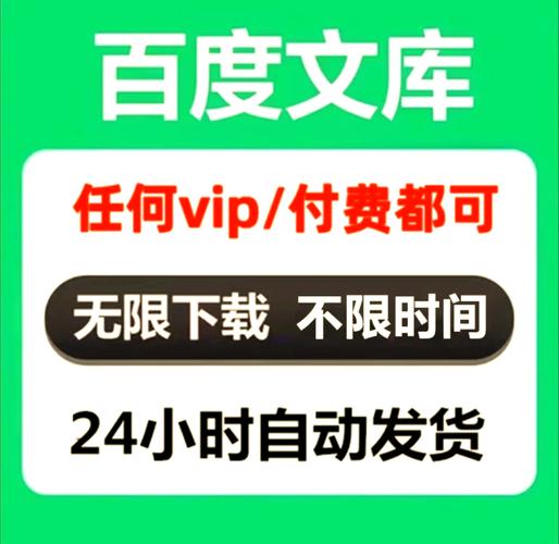 如何高效下载百度助手电脑版？立即获取无下载！