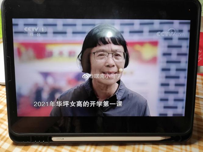 耳光,人类生存的第一课