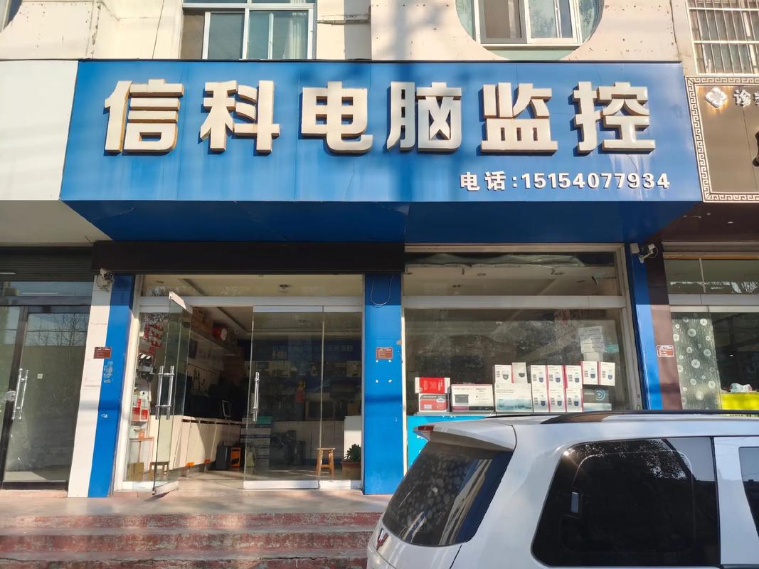 济南网络公司有哪些?