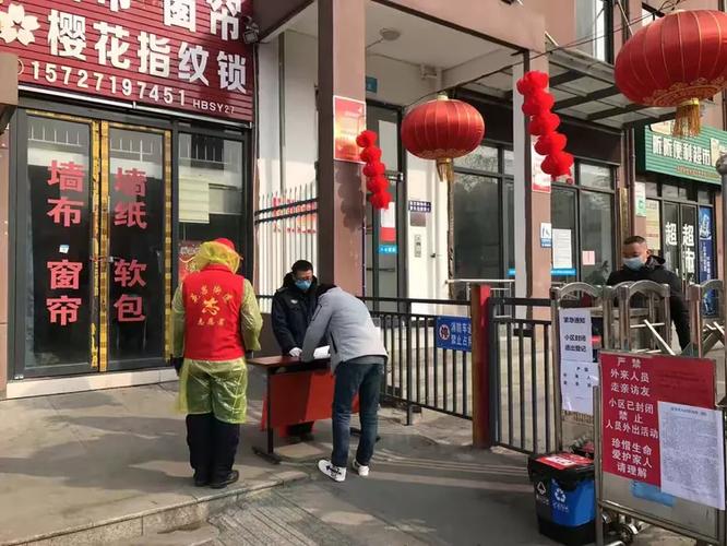 详细阅读:淮北五铺疫情最新消息,紧急!注意!别让疫情变成你的问题! 淮北五铺疫情最新消息,紧急!注意!别让疫情变成你的问题!