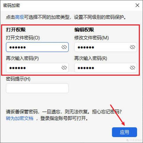 电脑密码查看器指南与教学,全面解析如何高效找到自己的密码!