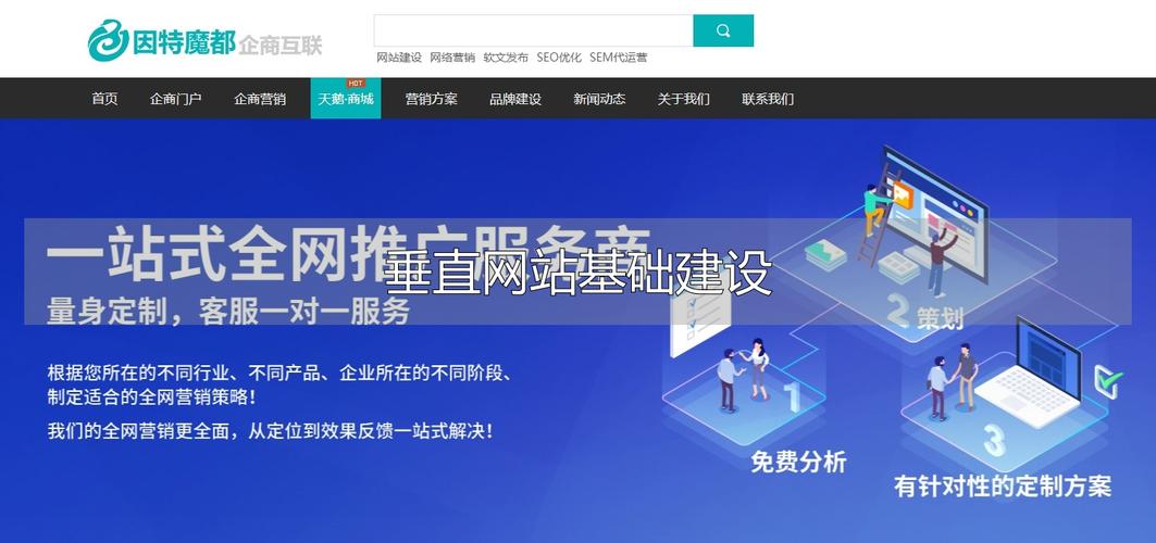 西安网站建设指南，清晨优化设计，打造高效用户体验