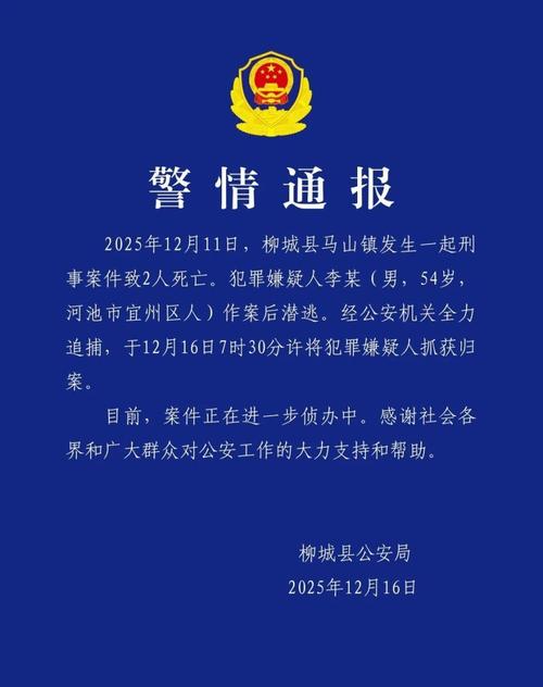 涉县疫情最新通报来了