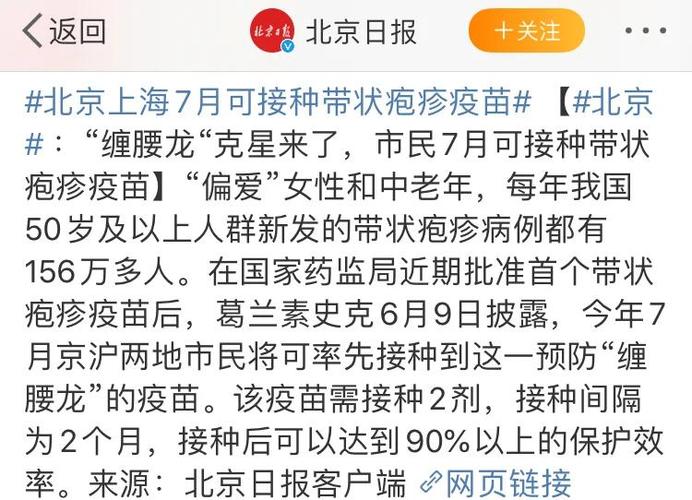 云南疫情最新消息,病毒基因测序、防控措施、疫苗接种、防控指南来了!
