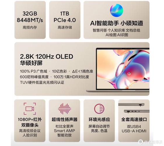 电脑豪华配置，让电脑成为你的得力助手