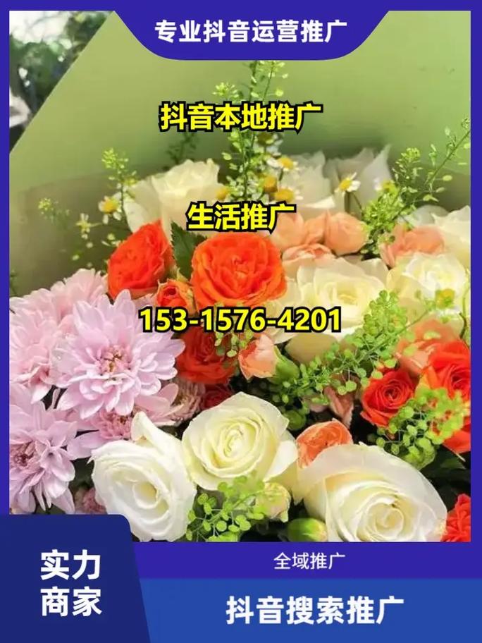 天水网络推广,你为什么选择它?有什么独特的优势?