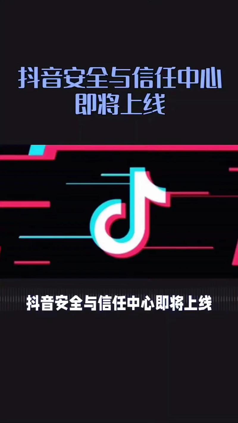 抖音在线业务与钻圈，精准触达用户的关键平台