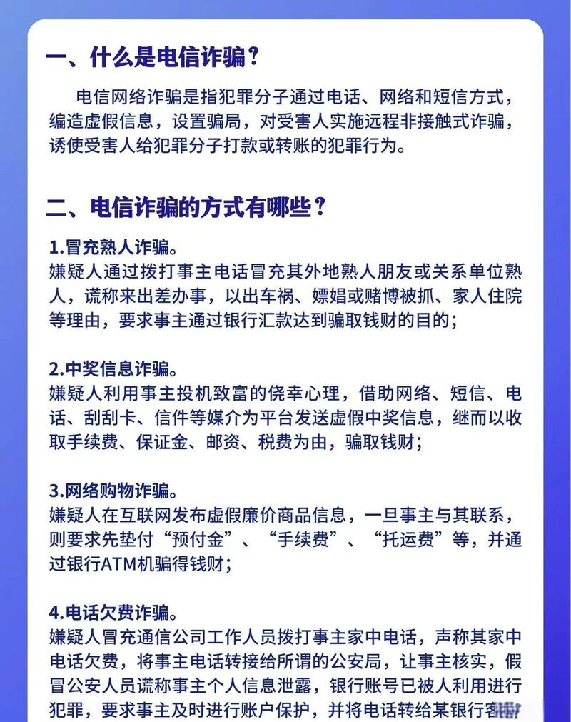 网络割接通知，告诉你如何避免网络上的陷阱