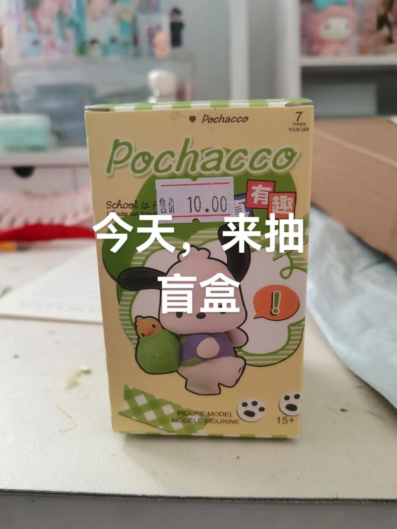 抖音代刷盲盒，如何轻松优化你的抖音内容