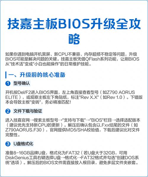 电脑配置指南,让电脑运行到顶