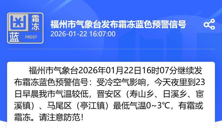 福建战疫情最新消息通知