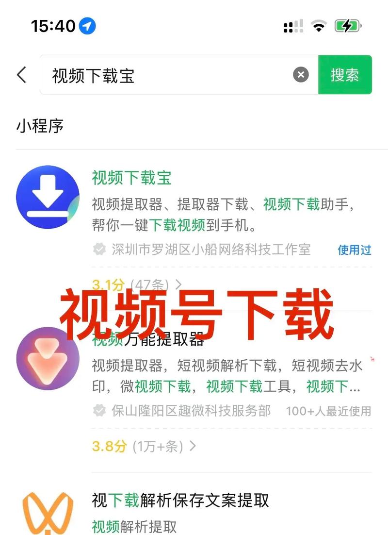 如何使用抖音赞付费平台进行抖音播放并下载相关软件