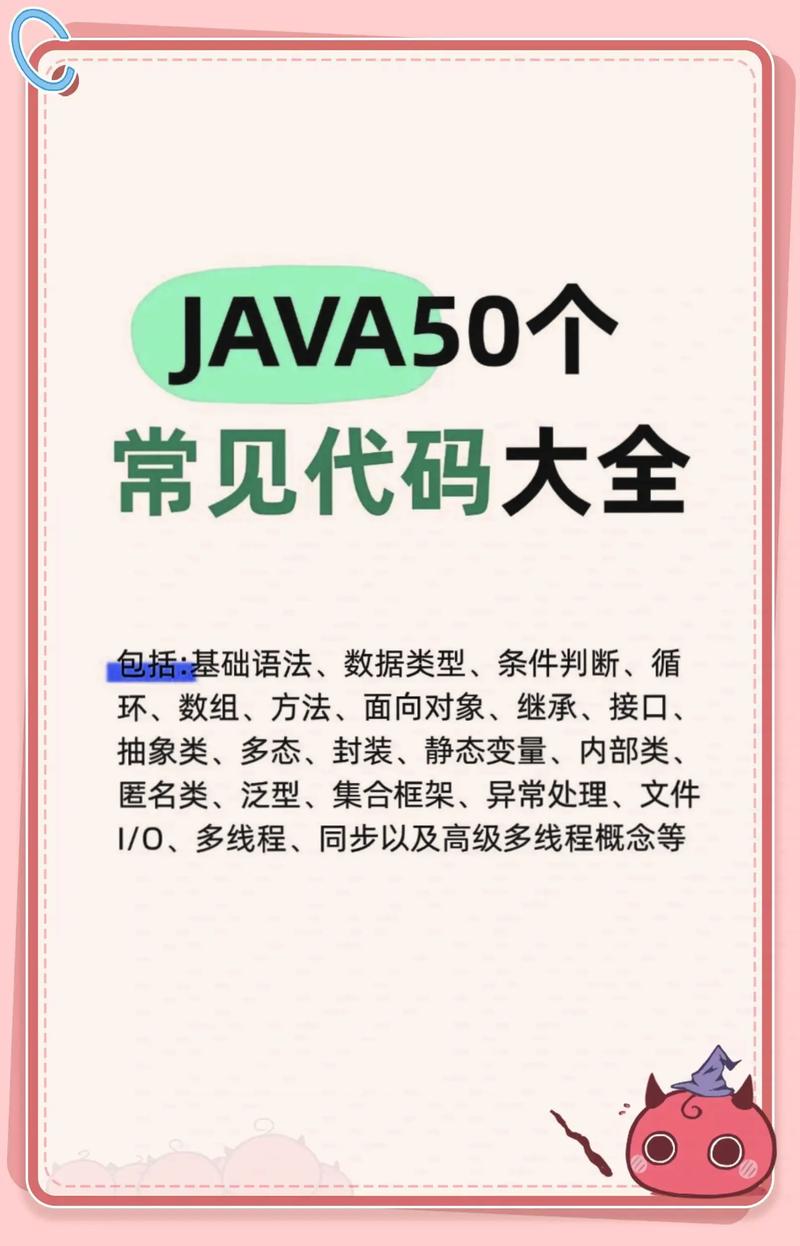 建构网站代码，从基础到进阶指南