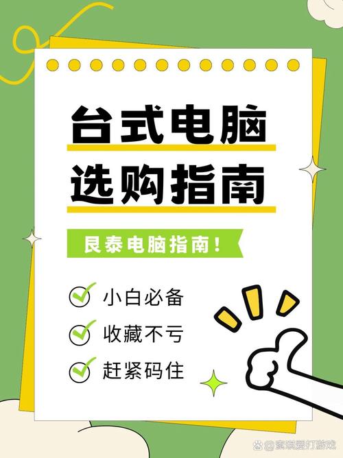 平台板电脑价格贵?别担心,我来帮你解决!