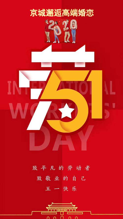 223年五一假期,疫情与五一的奇妙碰撞