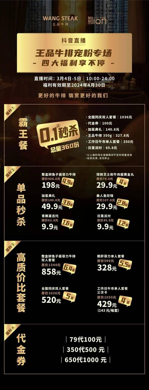 抖音刷赞免费版秒杀秒杀秒杀！低价代刷秒杀超值！
