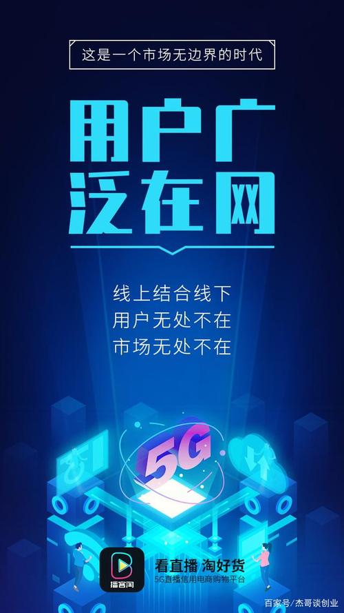 你值得成为网络时代的懂者!
