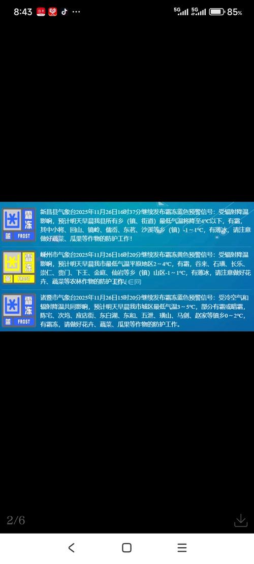 绍兴疫情湖州最新消息，防控指南与应对策略