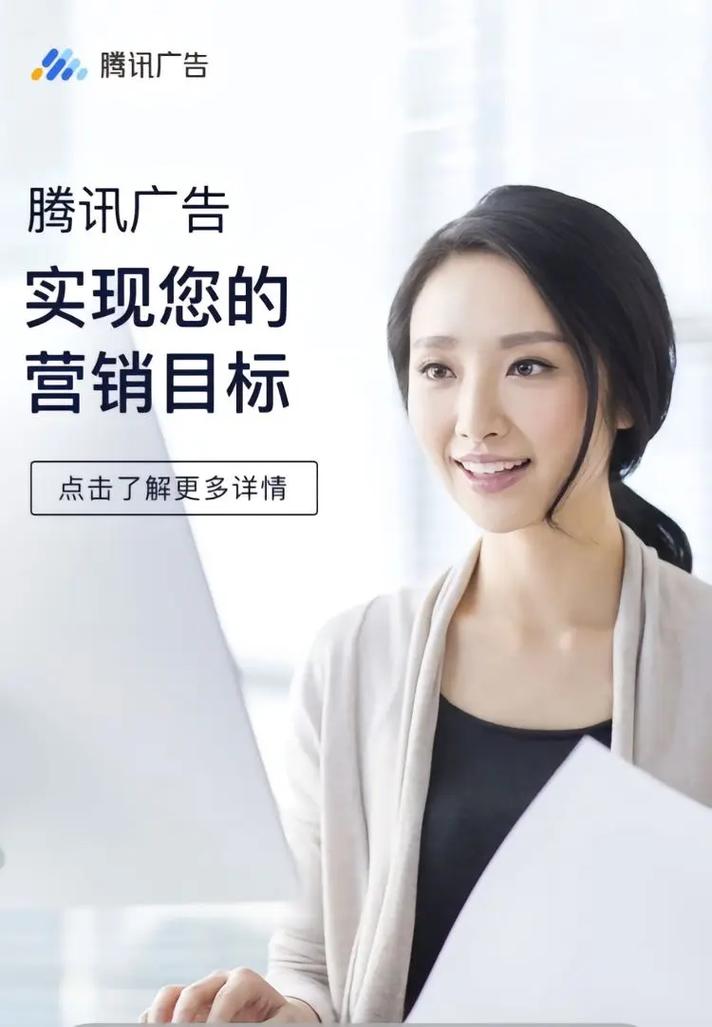 双击搜索广告,助力内容营销的高效工具