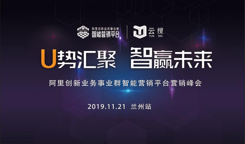 兰州网络公司,互联网时代的最佳选择