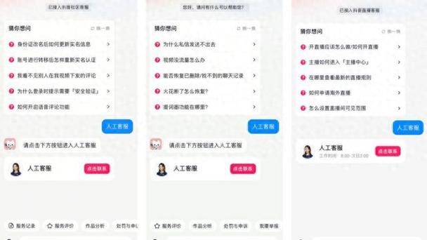 抖音业务秒刷网平台,24小时自助下单便捷服务