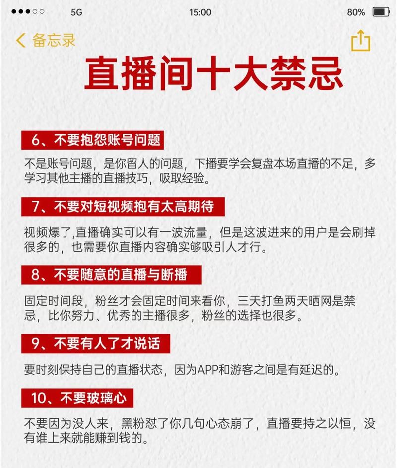 抖音平台赞安全吗?如何合法使用赞,避免违法风险