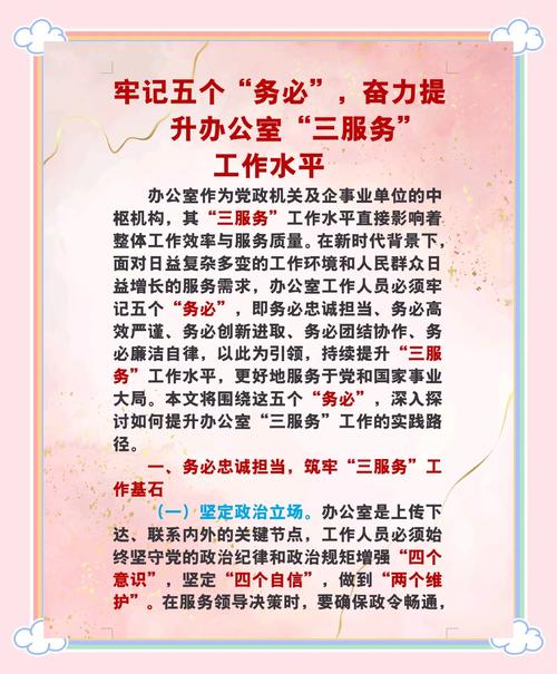 优化工作站配置，让效率与舒适并上新台阶