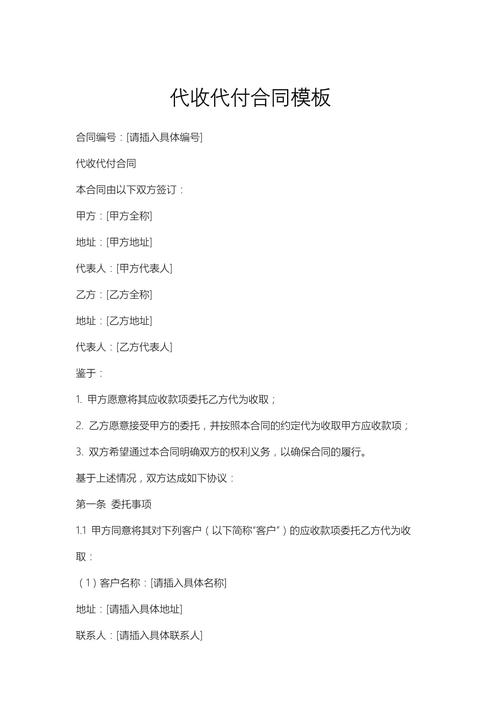 快下下手单秒平台真人、ks业务代收代付指南