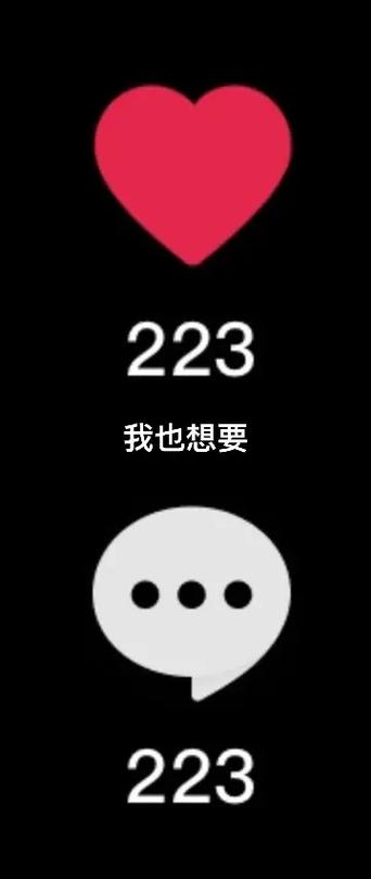 抖音赞平台,让内容更上一层楼!