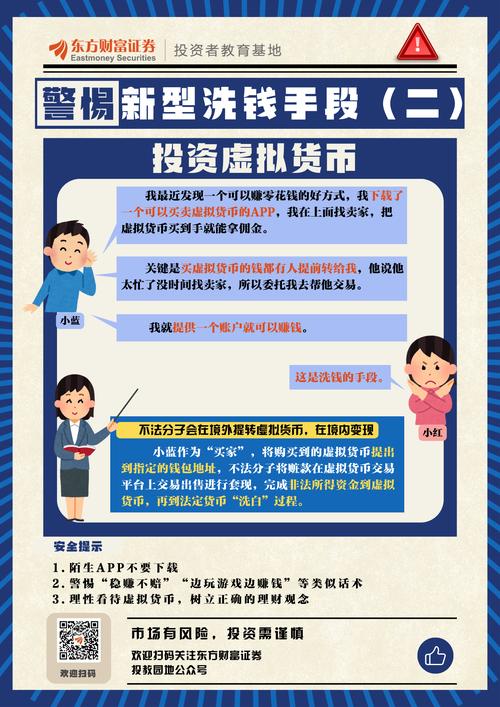 需要注意的是，这些平台并非合法的商业模式，存在洗钱、欺诈等违法行为的风险。因此，建议用户通过官方渠道咨询，以获得准确的信息和建议