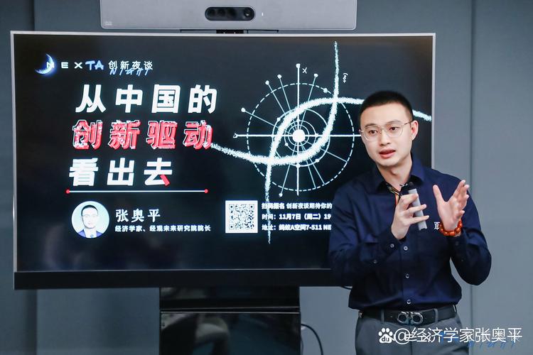 蚂蚁网络公司,金融科技领域的创新者与实践者