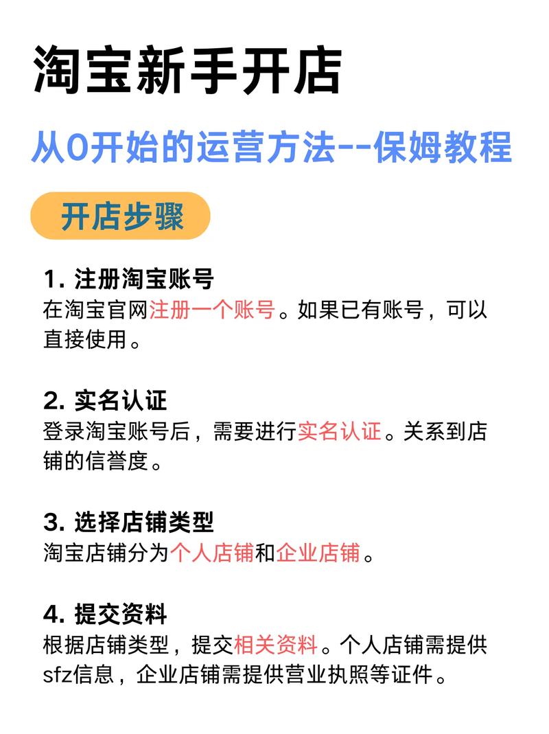 如何在抖音上轻松进行代购?从入门到成功