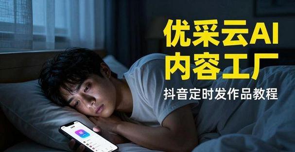 抖音秒刷技术,如何让内容秒率翻倍