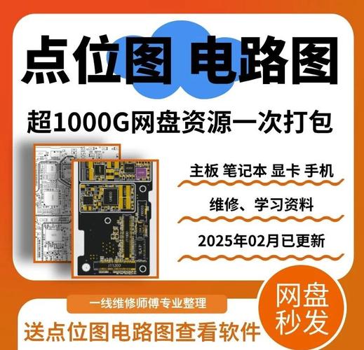 电脑笔记本维修学校与显卡查看详解