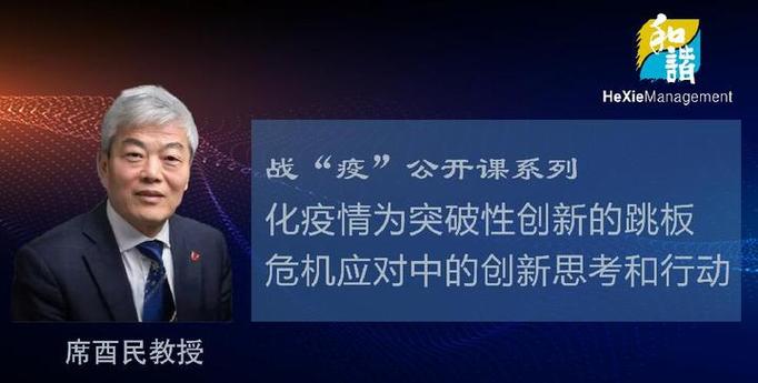定远疫情最新消息，影响与应对思考