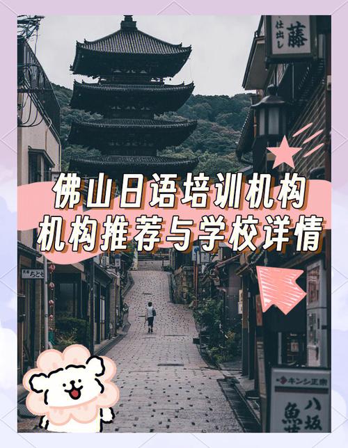 佛山网络材料，选择、制作与应用指南