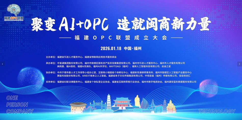 福建网络推广公司，助力商业成功，开启商业数字化新纪元