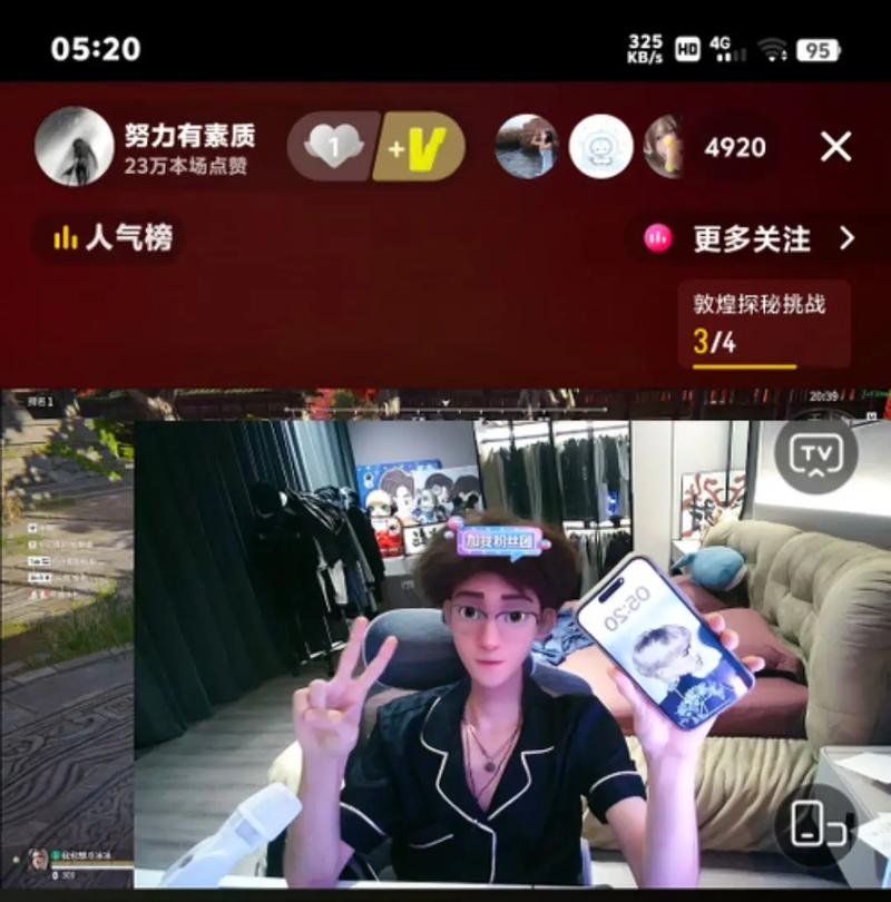 刘佳梁抖音代餐片现象，抖音封号原因分析与一元dy的亲密值