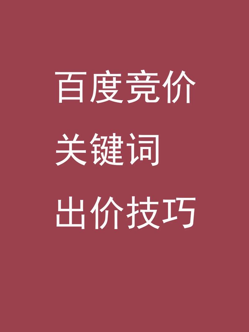 抖音刷 freq 关键词设计 微信支付 关键词营销 关键词组合设计